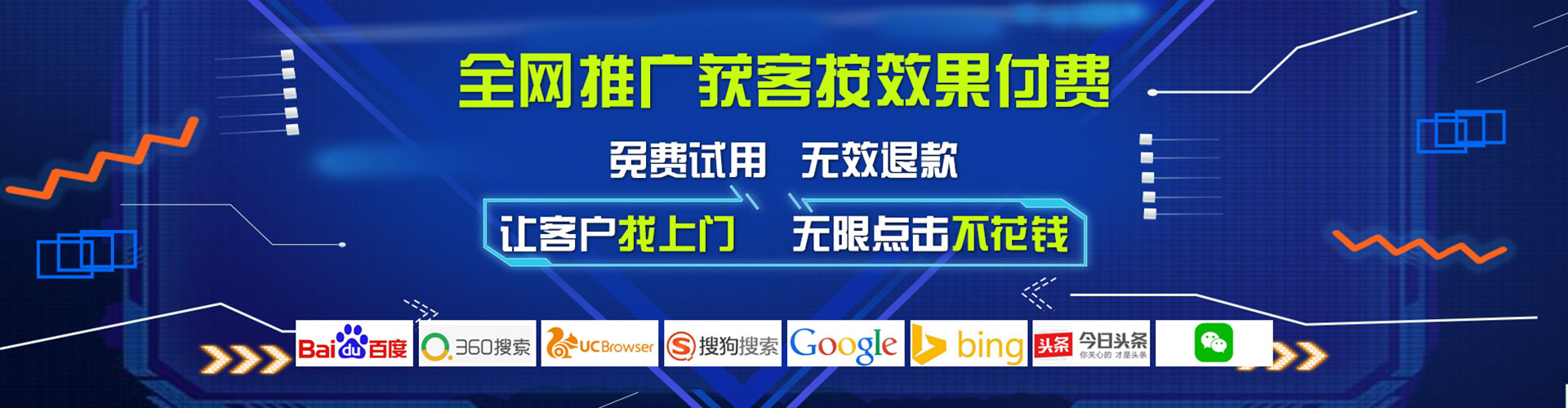 老城竞价开户