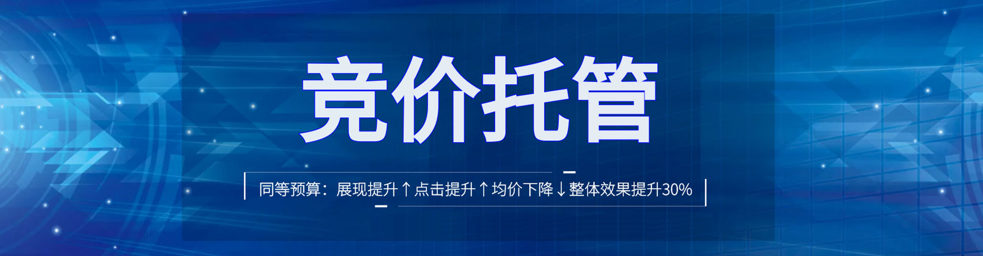 老城信息流怎么做