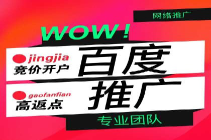 解析sem竞价代运营如何实现广告效果最大化