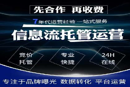 360信息流广告：教育行业应用成功案例
