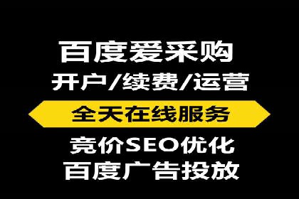 百度SEM推广在旅游行业的应用及效果